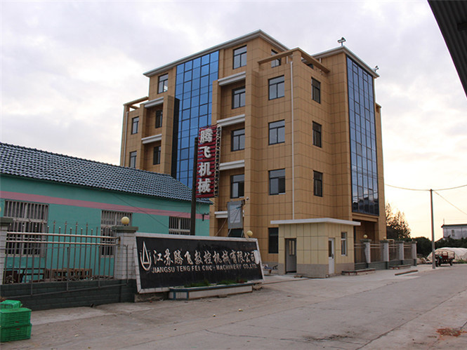 公司环境